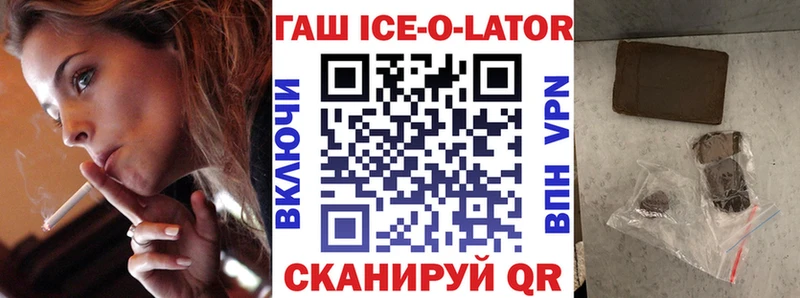 Наркошоп купить Бошки Шишки  АМФЕТАМИН  МЕФ  Алушта