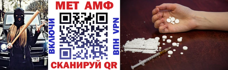 Купить закладки  Алушта  АМФЕТАМИН VHQ 