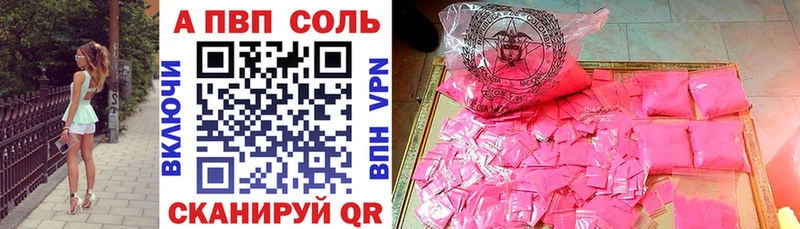 Купить где  Алушта  А ПВП мука 