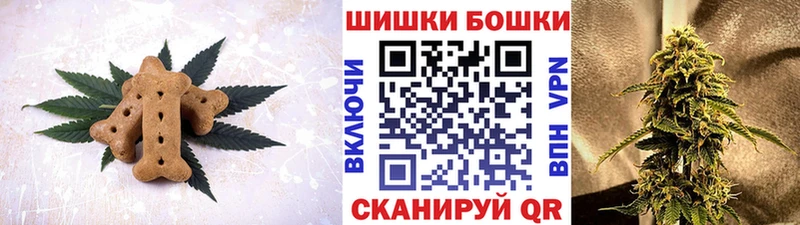 Cannafood марихуана  Купить закладки  Алушта 