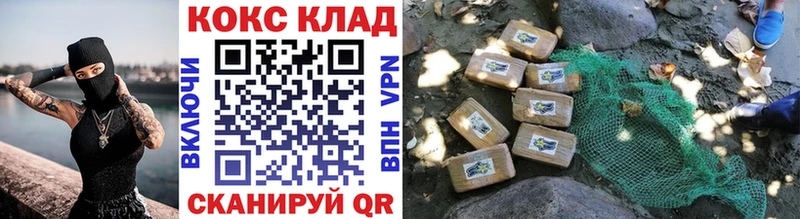 Купить где  Алушта  COCAIN 99% 