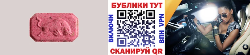 Купить где  Алушта  Экстази диски 