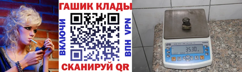 Купить  Алушта  ГАШ Premium 