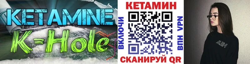 КЕТАМИН ketamine  Купить где  Алушта 