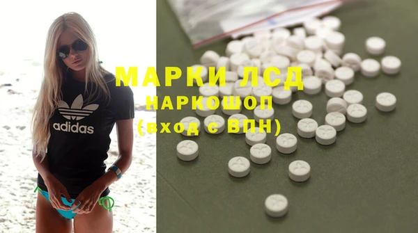 гашишное масло Киреевск