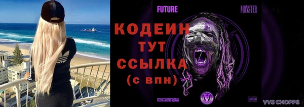 синтетический гашиш Кодинск