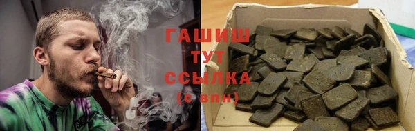 гашишное масло Киреевск