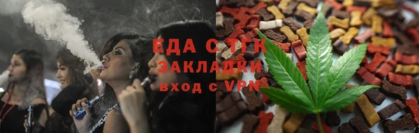 синтетический гашиш Кодинск