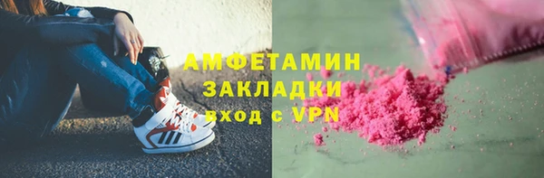 mix Кинешма