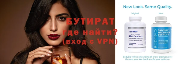 гашишное масло Киреевск