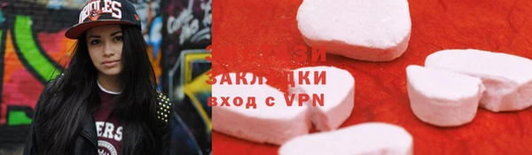 mix Кинешма
