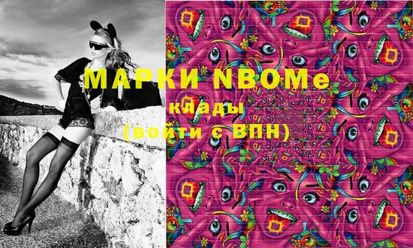 синтетический гашиш Кодинск