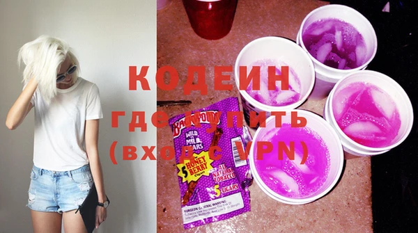 синтетический гашиш Кодинск