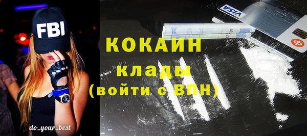 синтетический гашиш Кодинск