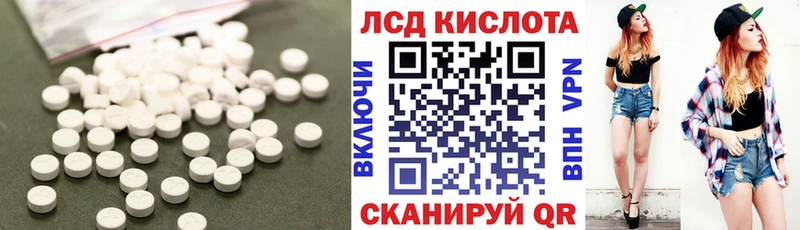 Купить где  Алушта  ЛСД экстази ecstasy 