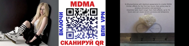 Купить  Алушта  MDMA crystal 