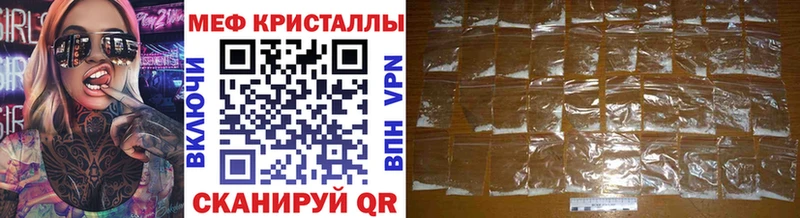 Купить  Алушта  Мефедрон кристаллы 