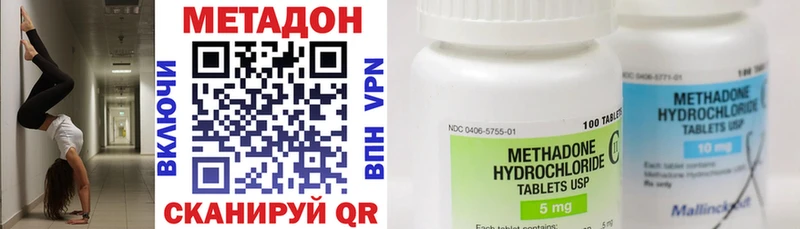 Купить где  Алушта  Метадон белоснежный 