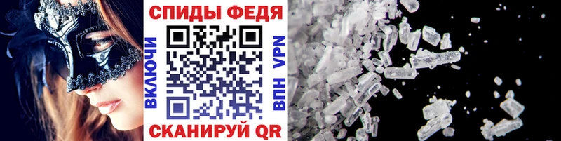 Купить  Алушта  Метамфетамин винт 
