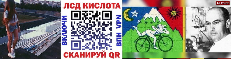 Купить закладки  Алушта  Марки 25I-NBOMe 1,8мг 