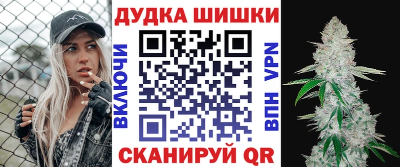 Конопля THC 21%  Купить закладки  Алушта 